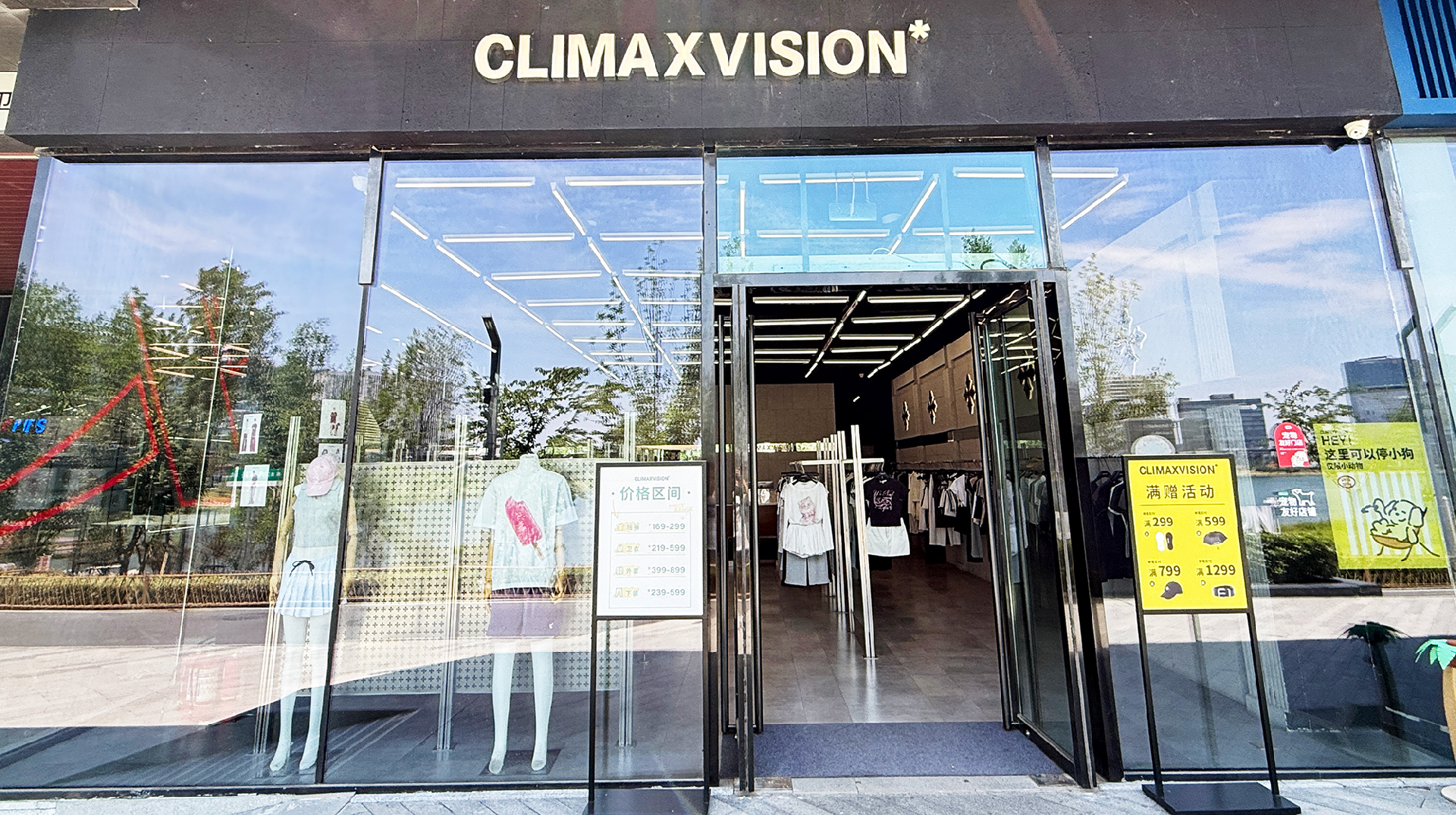 鄭州金融島銀泰店